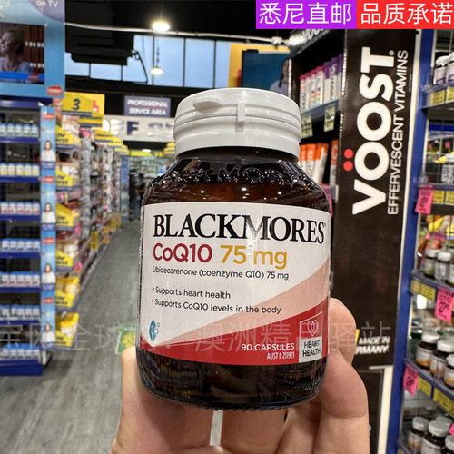 百丽康美心脏宝辅酶Q10