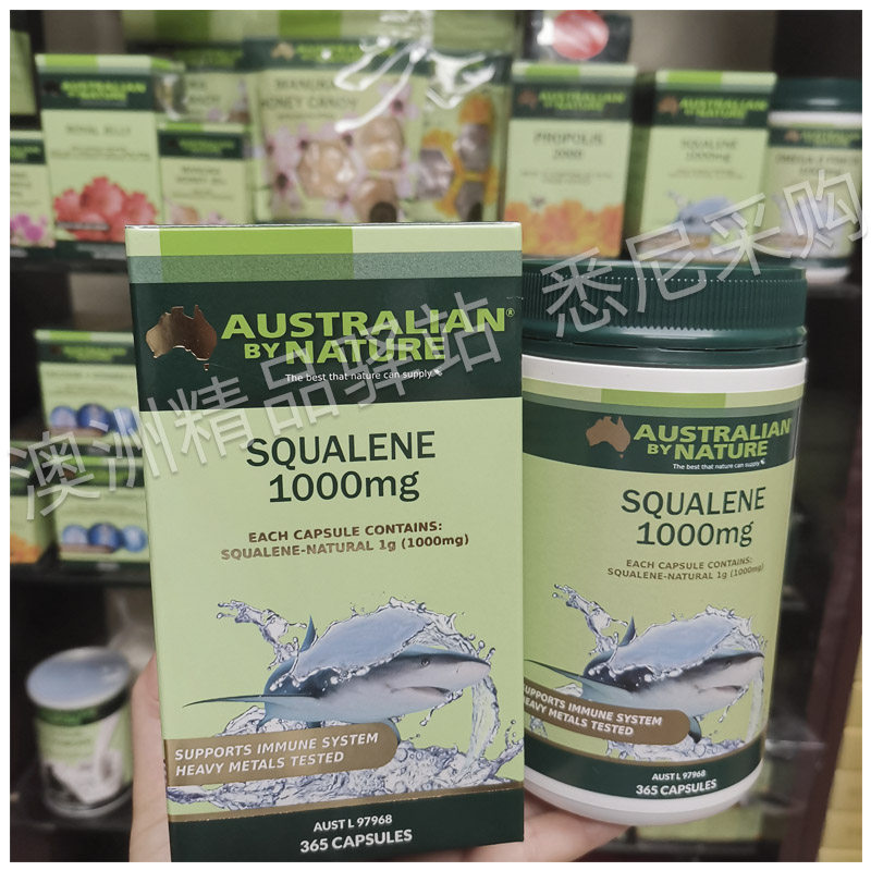 悉尼直发澳洲australian by nature角鲨烯鲛鲨烯胶囊1000mg 365粒