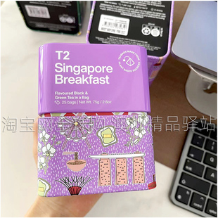 铁罐装 澳洲本土代购T2茶叶茶包安神舒眠养生花草茶 伯爵红茶25袋