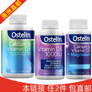 直邮 澳洲原装Ostelin奥斯特林儿童成人中老年钙片维生素K2维D3