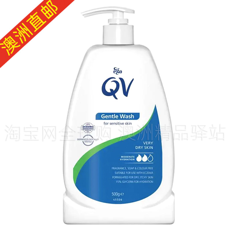 澳洲代购QV gentle Wash无香料无皂温和洁面洗面奶 沐浴液500ML