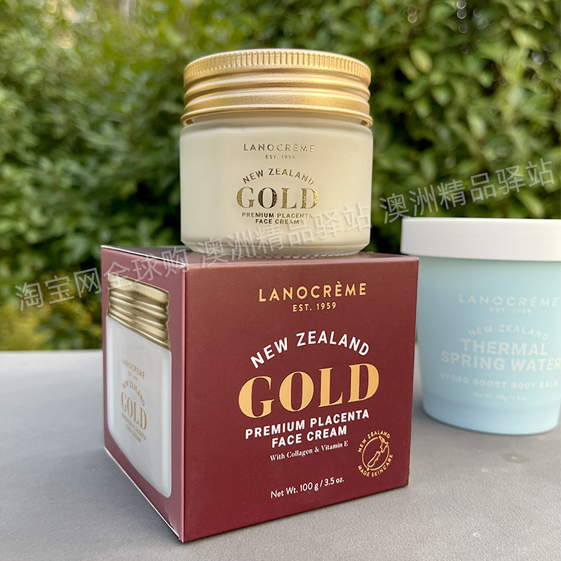 澳洲新西兰lanocreme新版兰侬金装羊胎素绵羊油100g绿茶精华保湿,美容护肤/美体/精油,面部护理套装,淘宝优惠券,粉丝福利购,淘宝优惠卷