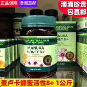 原装 australian 澳洲代购 nature高品质活性认证麦卢卡蜂蜜8