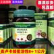 原装 australian 澳洲代购 nature高品质活性认证麦卢卡蜂蜜8