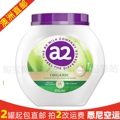澳大利亚有机全脂奶粉自然营养