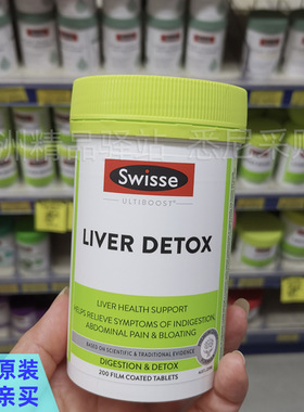 悉尼直发澳洲代购原装swisse liver detox 奶蓟草肝草片200粒
