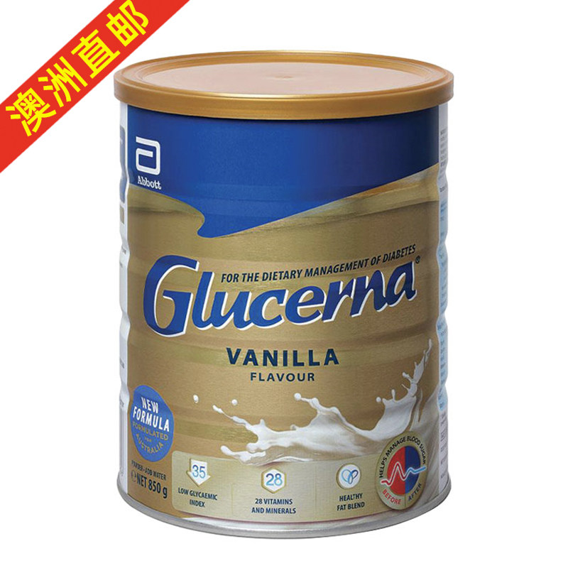 直邮澳洲原装Abbott 雅培奶粉Glucerna SR香草味850g防高糖尿