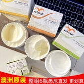 澳洲原装 羊胎素抗皱面霜100g Rebirth绵羊油含ve胶原蛋白长效保湿