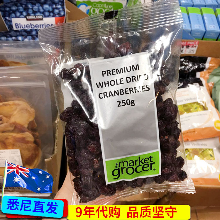 直邮澳洲the market grocer 天然蔓越莓干整颗250g女性健康零食
