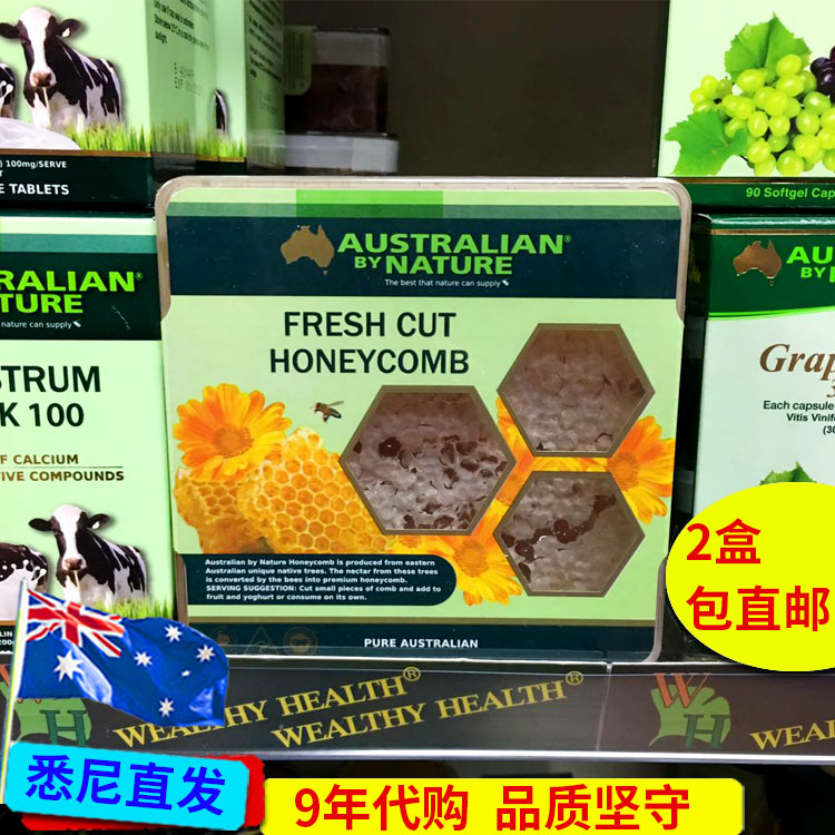 包直邮澳洲代购 原装australian by nature 新鲜蜂巢蜜