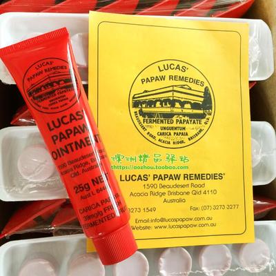 澳洲代购直邮 Lucas Papaw 木瓜膏 保湿润唇滋养防干燥 多用膏25g