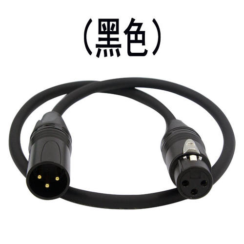 DMX512信号线卡侬公母舞台灯光屏蔽连接线帕灯信号线光束灯信号线