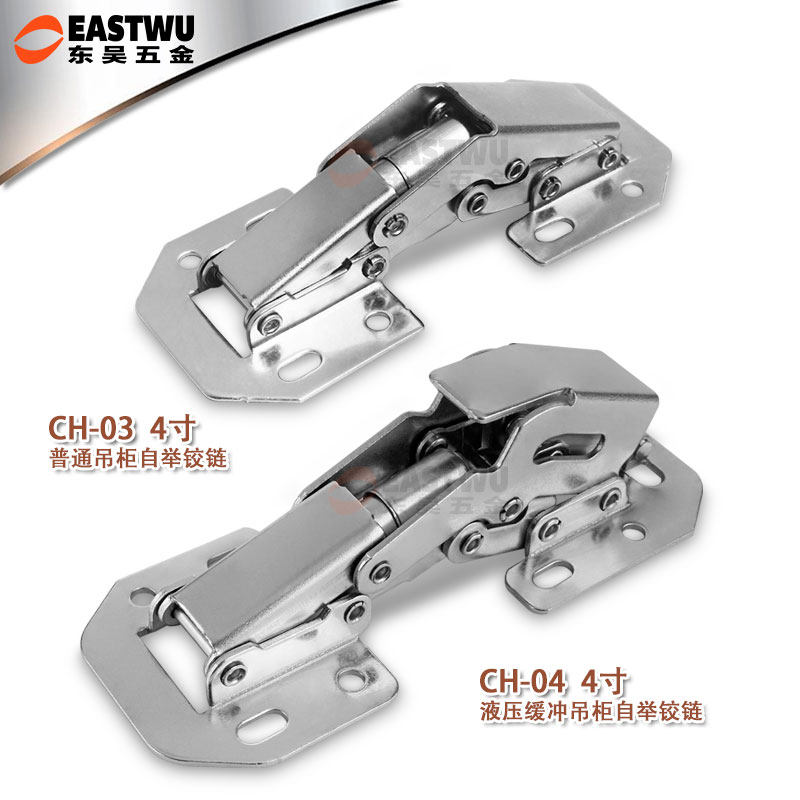 免开孔铰链合页 房车吊柜橱柜专用缓冲弹簧飞机合页液压缓冲铰链在类目 基础建材, 家用五金, 家具五金, 铰链中 - 来自Buy2taobao.com提供专业的淘宝代购服务