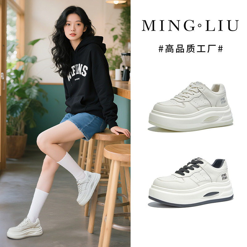 明星同款吸膜底真皮女鞋2025秋季新款百搭休闲厚底鞋不累脚小白鞋