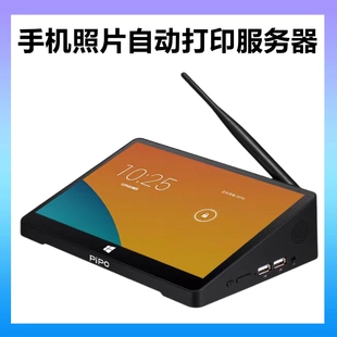 手机照片自动打印蓝牙无线微信照片传图照片打印机服务器摆摊神器