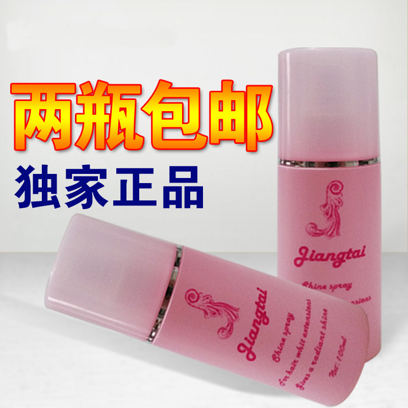 Accessoires pour perruques - Ref 229901 Image 1