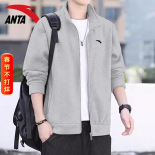 安踏外套男装春秋男士灰色立领开衫卫衣薄款夹克旗舰店运动服上衣
