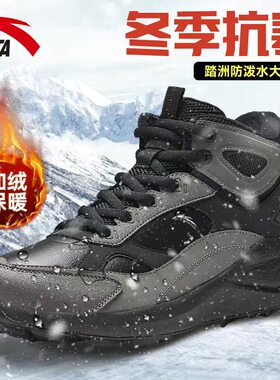 安踏官网新款加绒休闲鞋子旗舰店