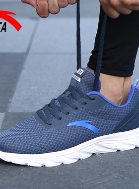 安踏男鞋跑步鞋秋冬网鞋蓝色正品鞋子官网官方旗舰店男款运动鞋男