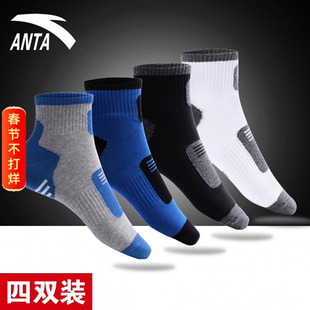 安踏短袜男袜袜子男中筒袜透气官网官方旗舰店男士正品精棉运动袜