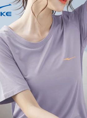 鸿星尔克冰丝短袖t恤女紫色2026新款夏季女士薄款红星旗舰店衣服