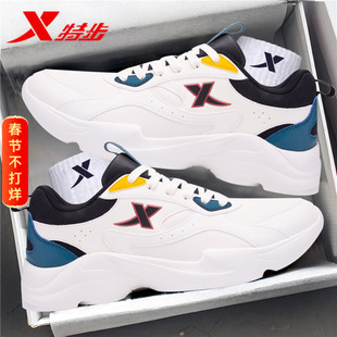 特步男鞋跑步鞋2026新款春秋皮面正品鞋子官方旗舰店男款运动鞋男