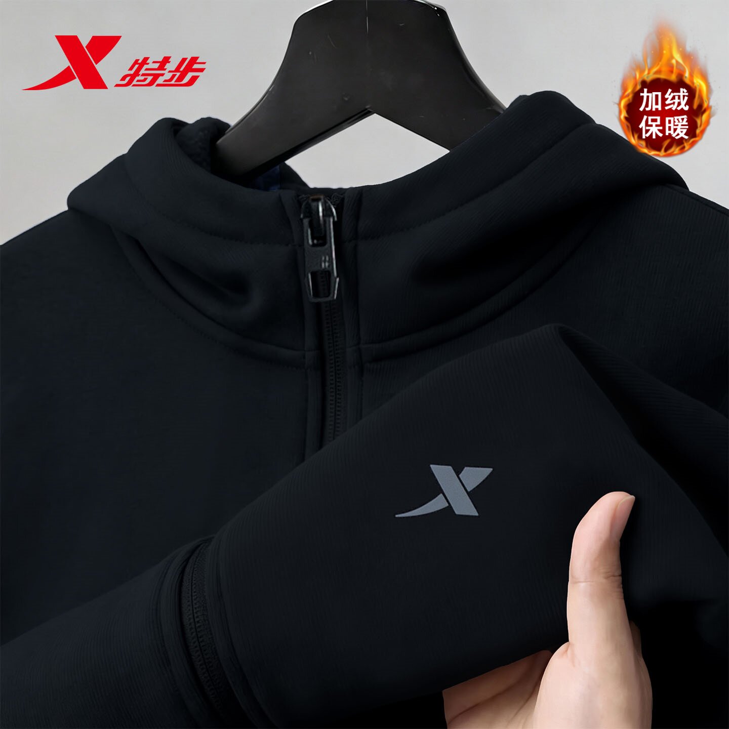 特步男装男款针织加绒外套连帽2026新款秋冬男士卫衣正品运动上衣