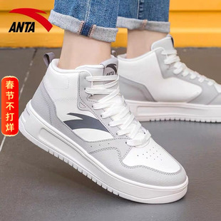 安踏男鞋高帮板鞋皮面软底秋冬2026新款男款高邦厚底休闲运动鞋子