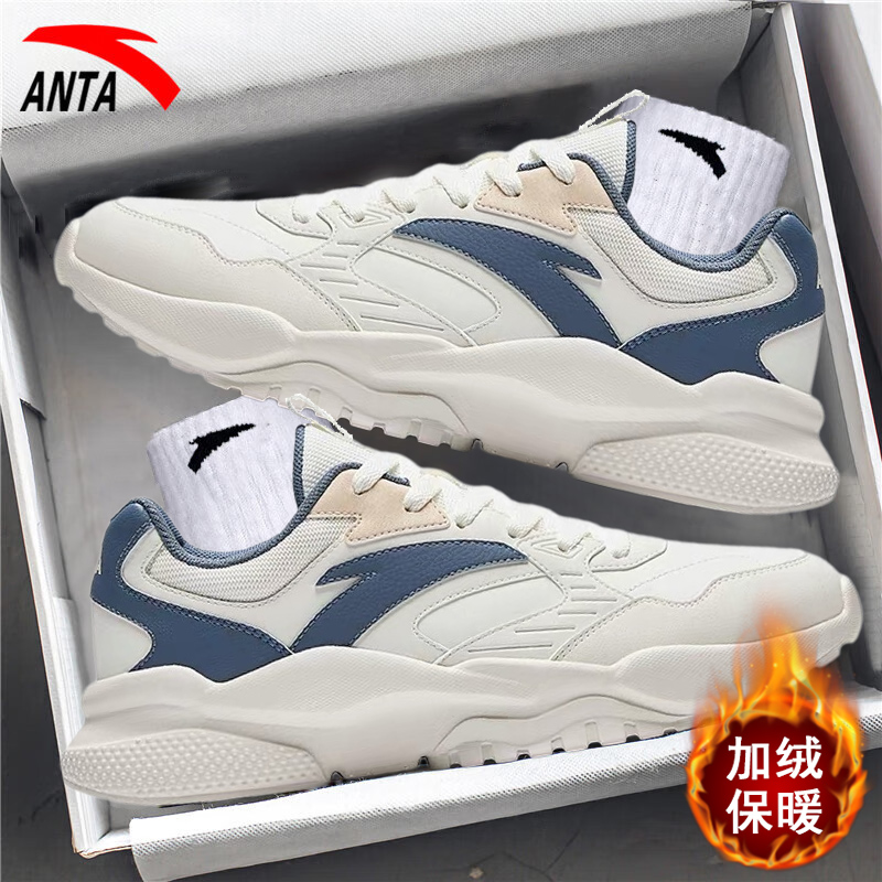 安踏官网新款引力加绒皮面休闲鞋