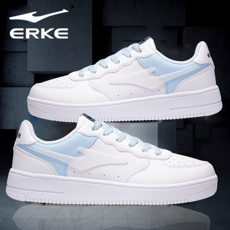 鸿星尔克男鞋板鞋皮面2025新款秋冬白鞋休闲鞋子红星旗舰店运动鞋,运动鞋new,板鞋,淘宝优惠券,粉丝福利购,淘宝优惠卷