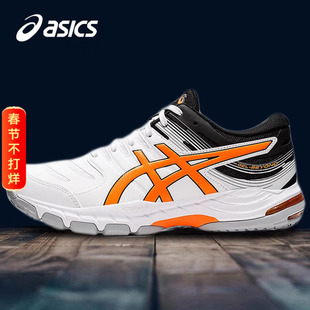 亚瑟士羽毛球鞋男鞋2026春秋官方GEL-BEYOND 6减震透气专业运动鞋