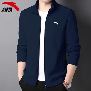 安踏外套男装春秋男士蓝色立领开衫卫衣薄款夹克旗舰店运动服上衣