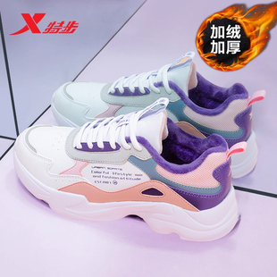 加绒棉鞋 老爹鞋 皮面运动鞋 官方旗舰店女款 子 秋冬2025新款 特步女鞋