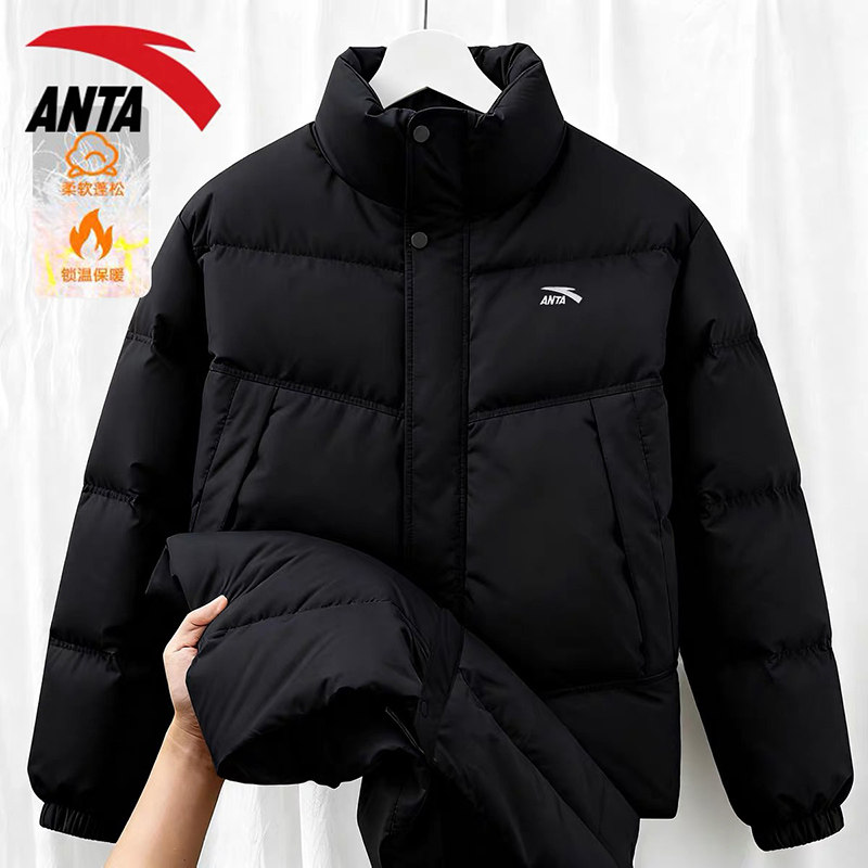 安踏官网新款保暖加厚立领棉服男