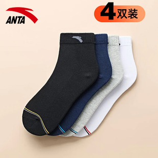 安踏短袜男袜袜子男棉袜中筒袜透气旗舰店男士 高帮跑步运动袜 正品