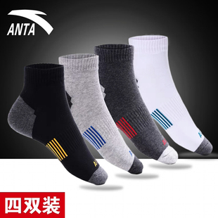 安踏短袜男袜袜子男中筒袜透气官网官方旗舰店男士正品精棉运动袜
