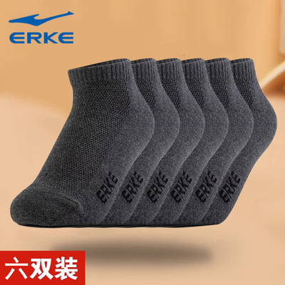 鸿星尔克男女款短筒透气运动袜