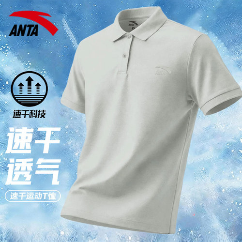 安踏官网新款冰丝短袖透气运动服