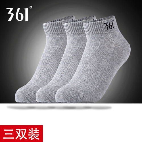 361度男士短筒透气运动袜