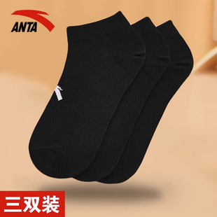 安踏袜子男短袜精棉男袜透气中筒袜官方旗舰店男士正品船袜运动袜