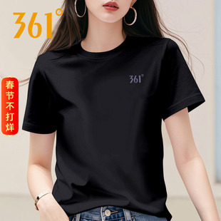 361女装冰丝短袖T恤黑色夏季2026新款女士薄款官方旗舰店运动衣服