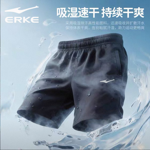 鸿星尔克官网新款短裤透气旗舰店