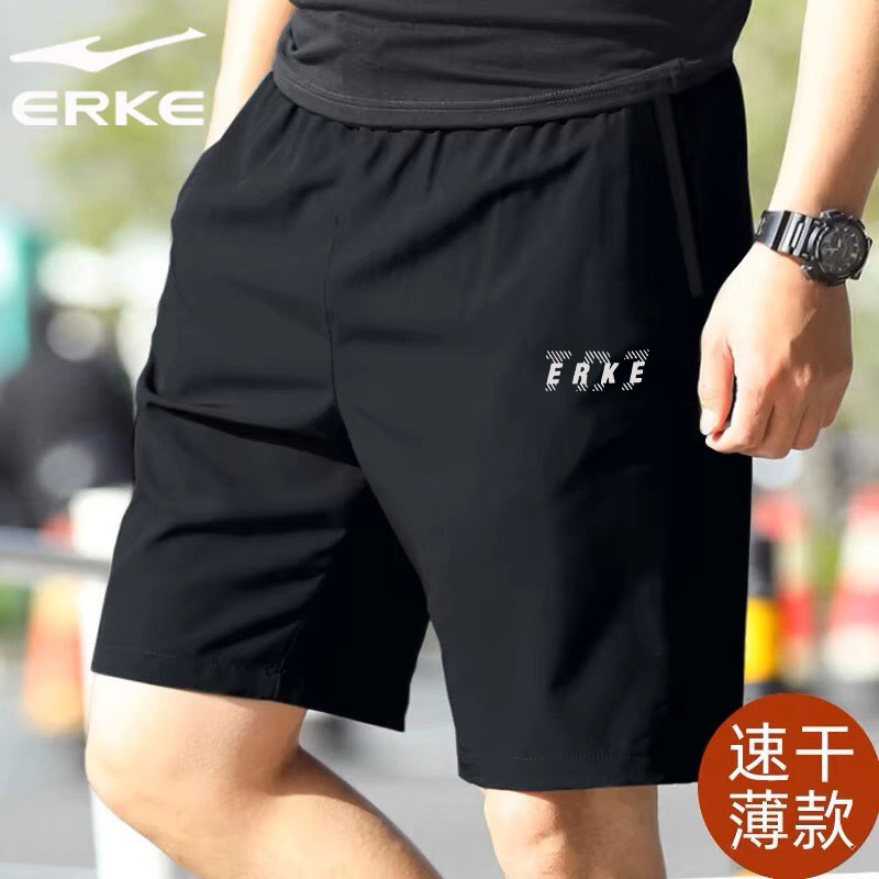 鸿星尔克冰丝短裤男装速干运动裤夏季男士红星旗舰店薄款五分裤子,运动服/休闲服装,运动中长裤／短裤,淘宝优惠券,粉丝福利购,淘宝优惠卷