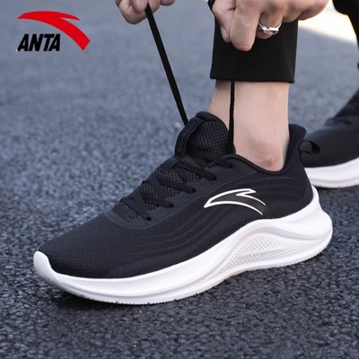 安踏官网新款跑鞋软底轻便旗舰店