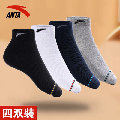 安踏官网新款防臭短袜官方旗舰店