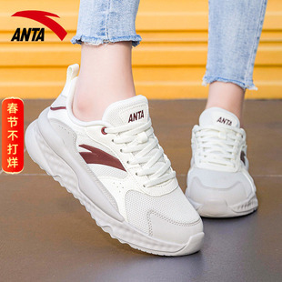 安踏女鞋不羁老爹鞋2026新款春秋女款网鞋透气软底旗舰店运动鞋子