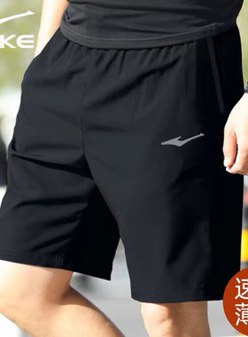 鸿星尔克冰丝短裤男装速干运动裤夏季男士红星旗舰店薄款五分裤子