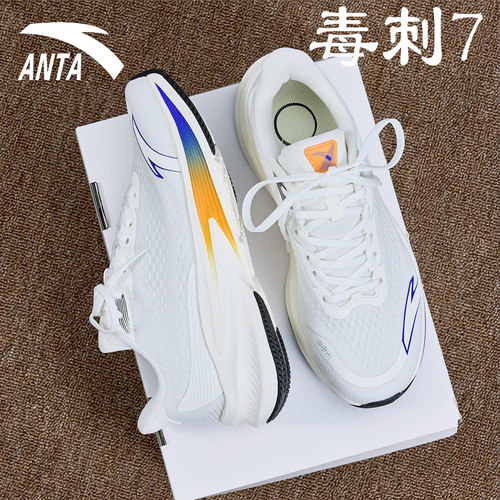 安踏官网新款6毒刺7软底透气轻便