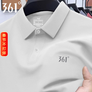 361男装冰丝短袖t恤男夏季2026新款男士Polo衫速干薄款旗舰店男款