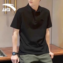安踏冰丝短袖男款t恤2025新款夏季黑色翻领POLO衫薄款旗舰店上衣